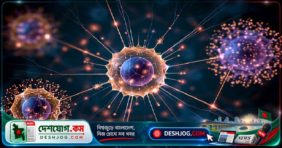 মৃত্যুর পরও কোষের অদ্ভুত জীবন: বিজ্ঞানীরা আবিষ্কার করেন ১৭ দিন পরও বেঁচে থাকা স্টেম সেল