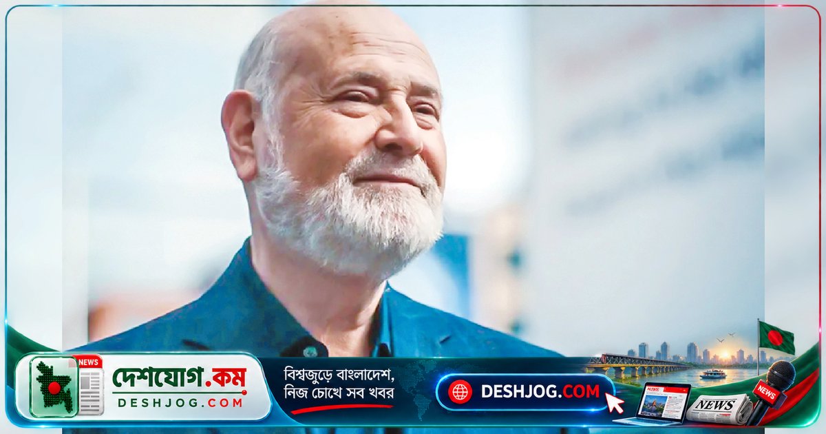 মরণোত্তর এমি পুরস্কার জিতলেন কিংবদন্তি অভিনেতা রব রাইনার, ভেঙে গেল ৪৮ বছরের রেকর্ড