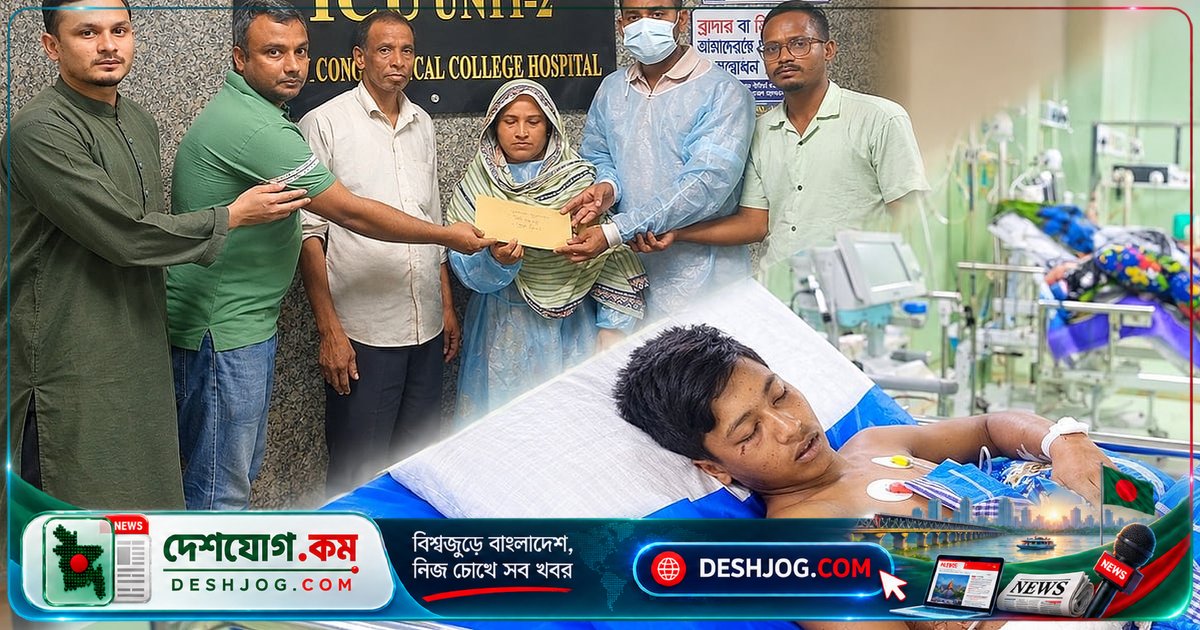 চট্টগ্রামের পটিয়া বন্ধুসভার উদ্যোগে দুর্ঘটনায় পা হারানো শিক্ষার্থীকে ১০ হাজার টাকা সহায়তা