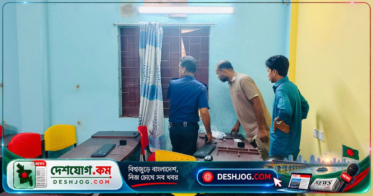 চট্টগ্রাম পটিয়ায় স্কুলের আইসিটি ল্যাব থেকে ১৫ ল্যাপটপ চুরি, ১৫ লাখ টাকার মালামাল হারায় শিক্ষা প্রতিষ্ঠান