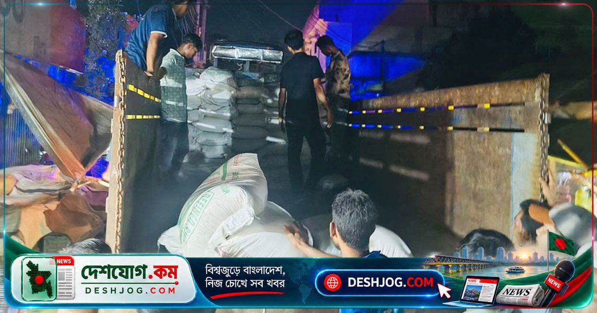 পটিয়া থেকে চিনি ছিনতাই: বান্দরবানের দোকানে উদ্ধার ১৪৪ বস্তা চিনি, ২৮ টন মালামালের গুজব
