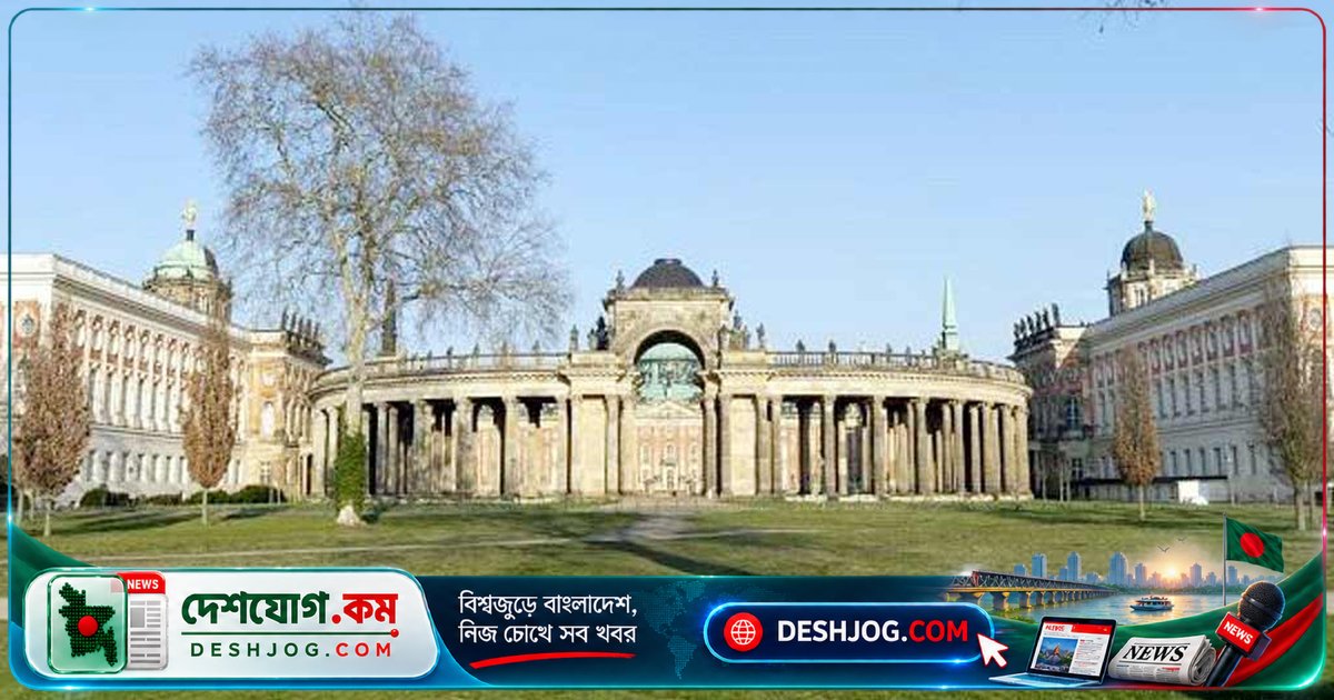 পটসডাম বিশ্ববিদ্যালয়ে উচ্চশিক্ষায় ৩০০ ইউরো বৃত্তি: জার্মানির বৃত্তি সুযোগ ২০২৭