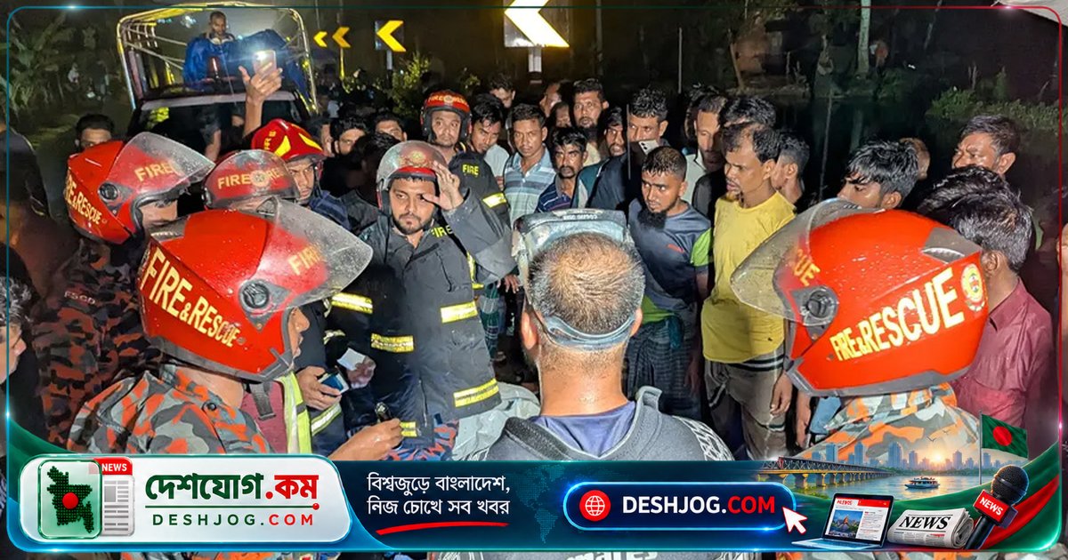 পটুয়াখালীতে অটোরিকশা-বাস সংঘর্ষে নিহতের সংখ্যা বেড়ে চার, মরদেহ উদ্ধার চলছে
