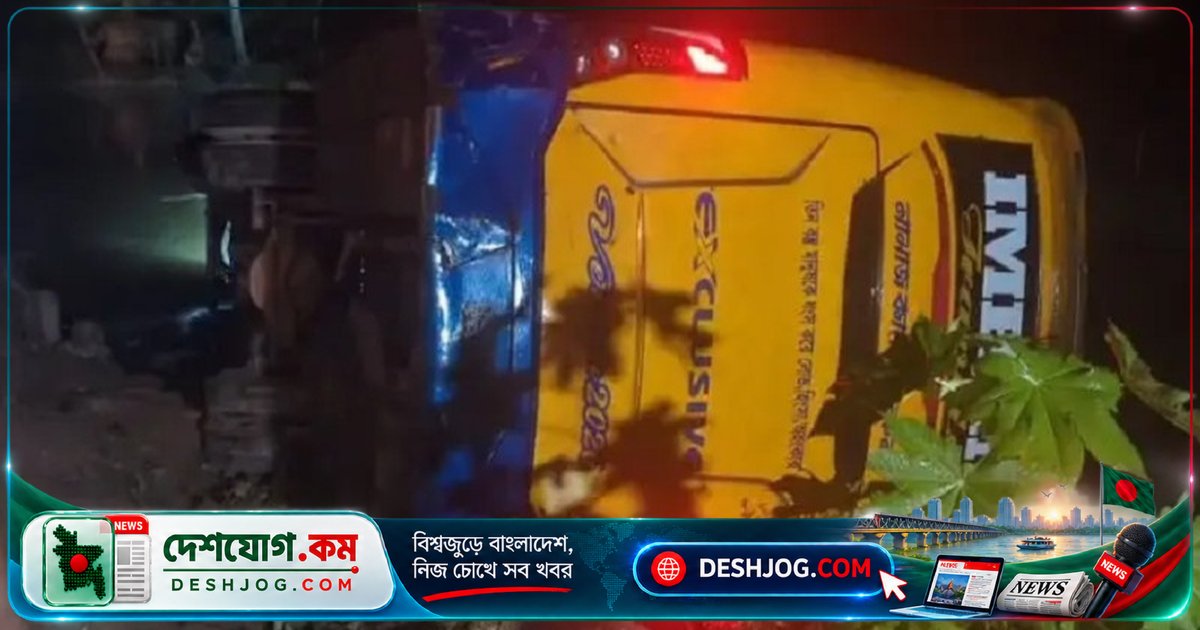 পটুয়াখালীতে বাস-অটোরিকশা সংঘর্ষে চারজন নিহত, দশজন আহত, সবাই অটোরিকশা যাত্রী