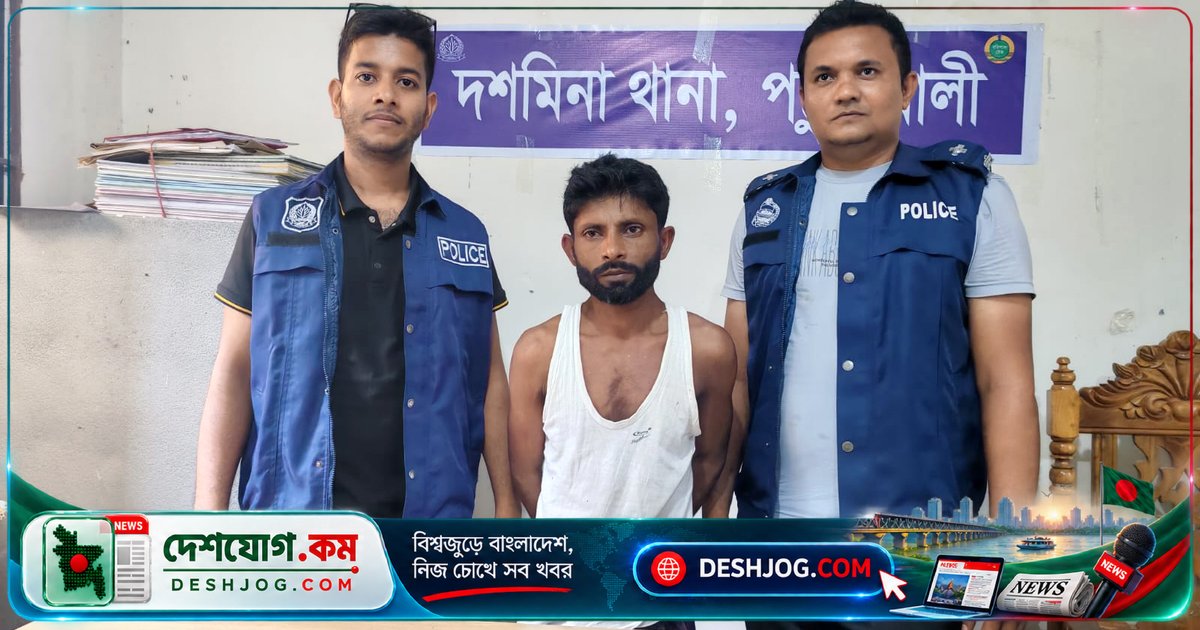 পটুয়াখালীতে ১২টি মাদক মামলায় আসামি ১ কেজি গাঁজা ধরে পুলিশ