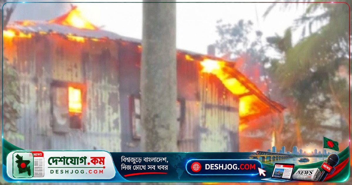 পটুয়াখালীতে অগ্নিকাণ্ডে চার বাড়ি সম্পূর্ণ পুড়ে যাওয়ার পাশাপাশি লক্ষাধিক টাকার ক্ষতি