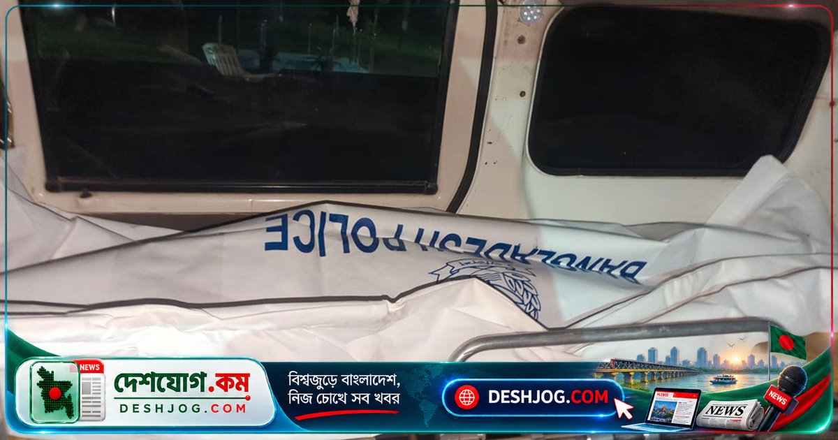 পটুয়াখালীর দশমিনায় গ্যাস ট্যাবলেট খেয়ে স্ত্রী-বিতণ্ডায় মারা যান ৭০ বছর বয়সী বৃদ্ধ