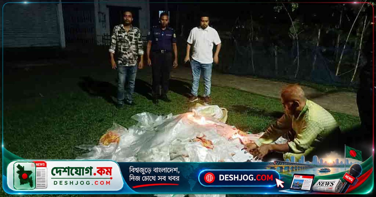 পটুয়াখালী দশমিনায় পড়ে থাকা এক লাখ টাকার অবৈধ পলিথিন পুড়িয়ে ধ্বংস, পুলিশ ও প্রশাসনের যৌথ প্রচেষ্টা