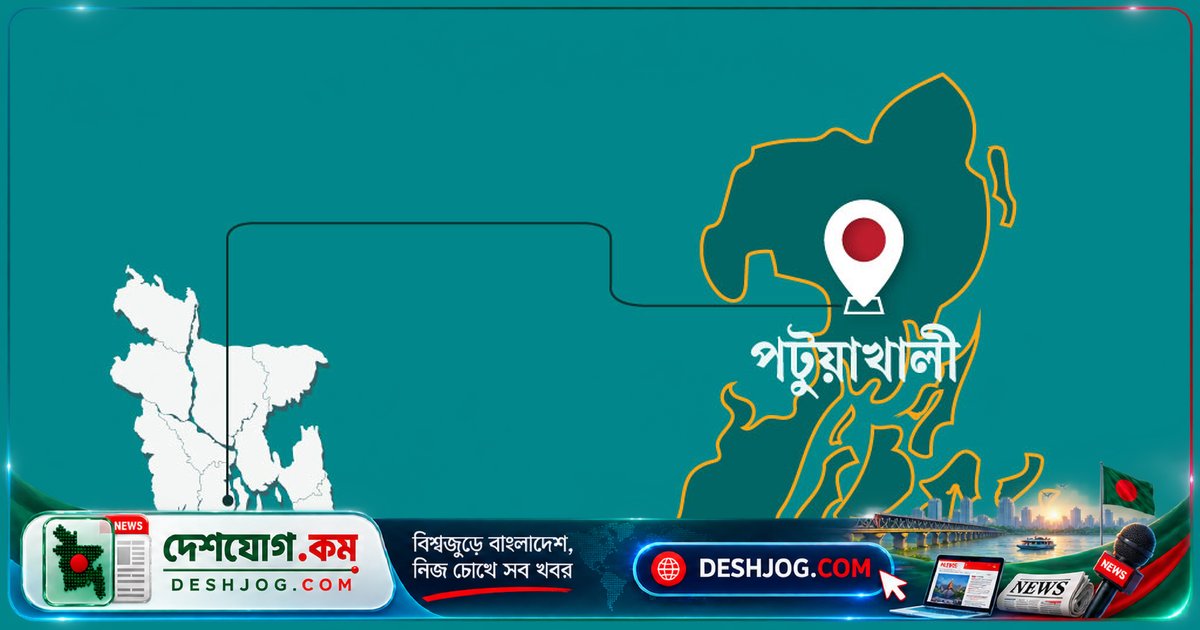 পটুয়াখালীর অন্তঃসত্ত্বা নারীর পেটে লাথি: গর্ভপাতে নবজাতক মারা যায়, স্বামী-শ্বশুর মারধর