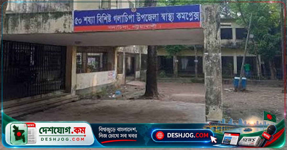 পটুয়াখালীর রাঙ্গাবালীতে সাপের দংশনে মারা যান ২৭ বছর বয়সী কৃষক হেলাল খন্দকার