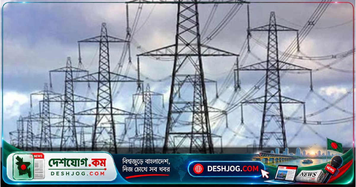 দেশের ৩ জেলায় শনিবার ৯ থেকে ১১ ঘণ্টা বিদ্যুৎ বন্ধ: জরুরি কাজের কারণে