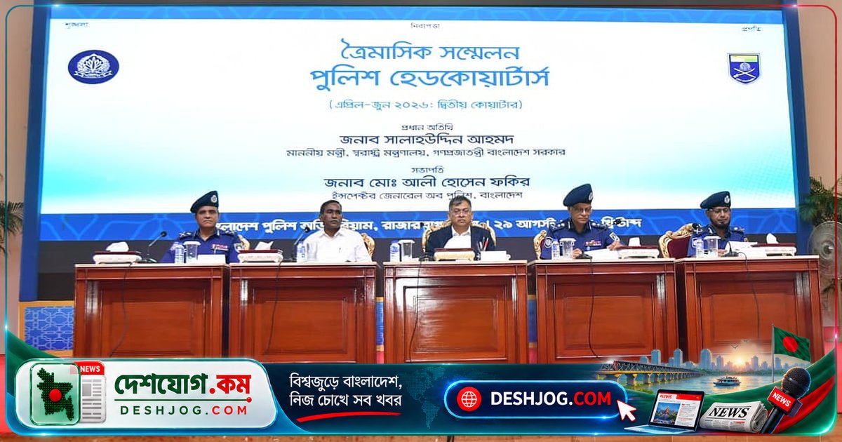 বিদ্যুৎ-গ্যাস সংকটকে কেন্দ্র করে অস্থিতিশীলতা তৈরির চেষ্টা রুখতে পুলিশকে নির্দেশ স্বরাষ্ট্রমন্ত্রীর