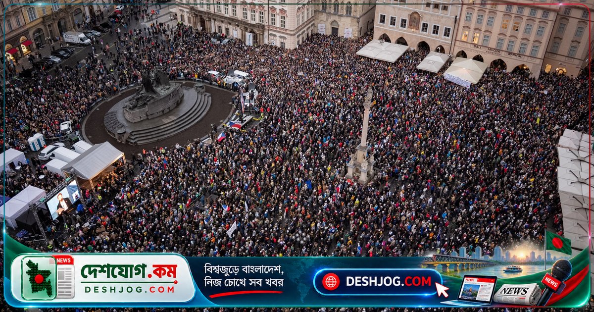 প্রাগে হাজারো মানুষ বিক্ষোভ: সরকারের পাবলিক মিডিয়া তহবিল সংস্কার বিরোধী