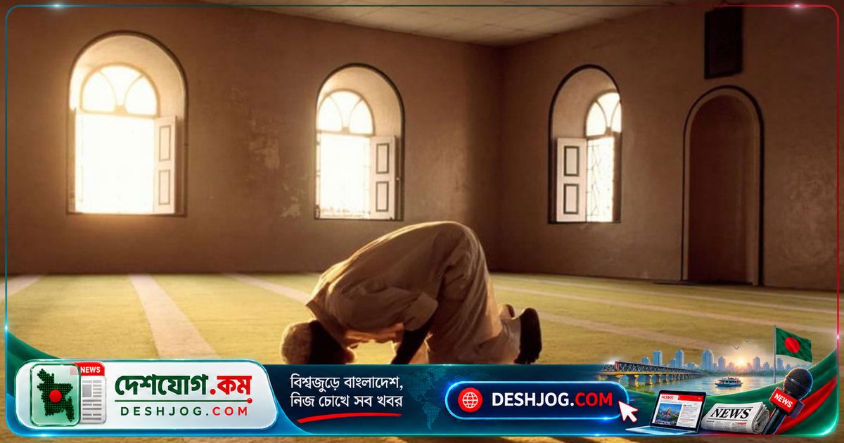 ২ অক্টোবর শুক্রবার ঢাকার পাঁচ ওয়াক্ত নামাজের সময়সূচি: ফজর থেকে এশা পর্যন্ত সঠিক সময়সূচি