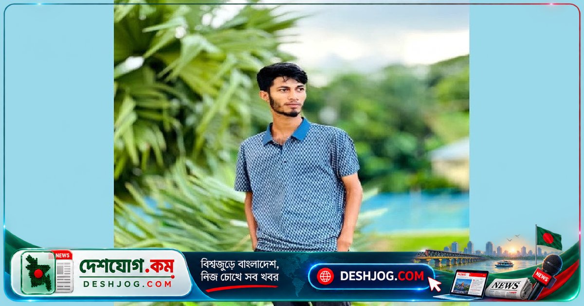 প্রেমের বিয়ের বাতিলে মানসিক ভেঙে পড়েন ১৭ বছর বয়সী তরুণ, আত্মহত্যা করে মৃত্যু
