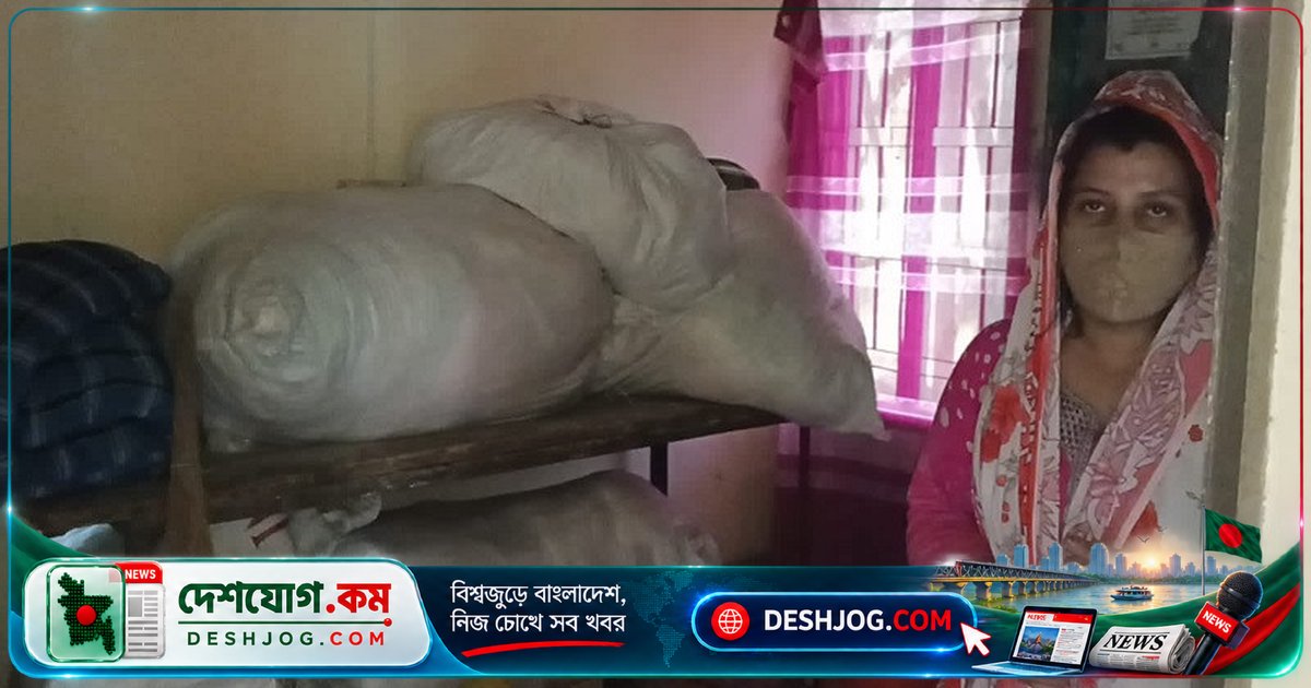 প্রেমের প্রতিশ্রুতি ভাঙলে মারধর ও লুট: তরুণী অনশনে বসেন কমিউনিটি ক্লিনিকে