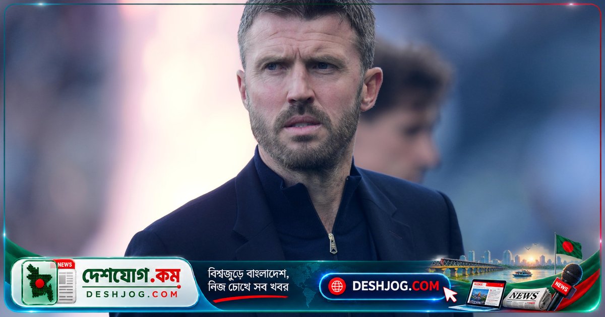 প্রিমিয়ার লিগের ‘এল স্যাকিকো’ ম্যানচেস্টার ইউনাইটেড vs টটেনহ্যামের ম্যানেজারদের চ্যালেঞ্জ: কীভাবে এই ম্যাচ দু’টি ক্লাবের ভবিষ্যতকে আকস্মিকভাবে পরিবর্তন করতে পারে?