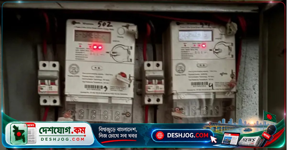 প্রি-পেইড বিদ্যুৎ মিটার: গ্রাহকদের অসন্তোষ ও অতিরিক্ত খরচের দাবি