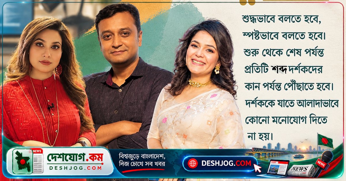 উপস্থাপনার কৌশল: দর্শককে আকৃষ্ট করার গোপন পাঠ শিখুন বিনামূল্যে