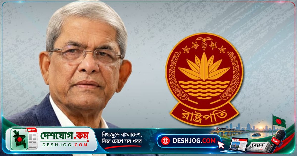 বিএমইএ নেতাদের সঙ্গে বৈঠকে রাষ্ট্রপতি: তৈরি পোশাক খাতের সমস্যা সমাধানে সরকার দ্রুত পদক্ষেপ নেবে