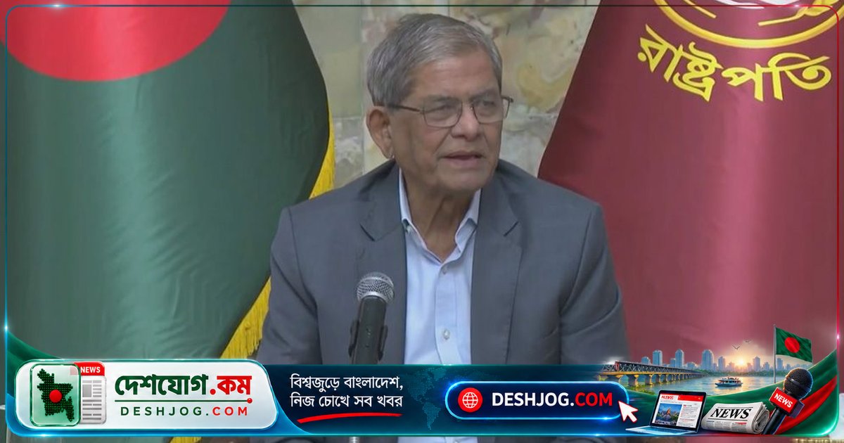 রাষ্ট্রপতি: ব্যাংকিং খাতের আস্থা ফিরিয়ে আনতে সবার দায়িত্ব নিতে হবে