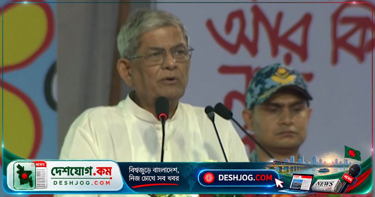 রাষ্ট্রপতি: রাজনীতিতে সংঘাতের পরিবর্তে আলোচনা ও সমঝোতা করুন, গণতন্ত্র রক্ষায় ত্যাগের স্মৃতি মনে রাখুন
