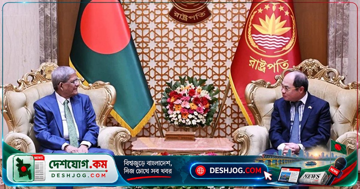 রাষ্ট্রপতি: ভিয়েতনাম ভিসা সহজীকরণে বাংলাদেশ-ভিয়েতনাম সম্পর্ককে আরও মজবুত করব
