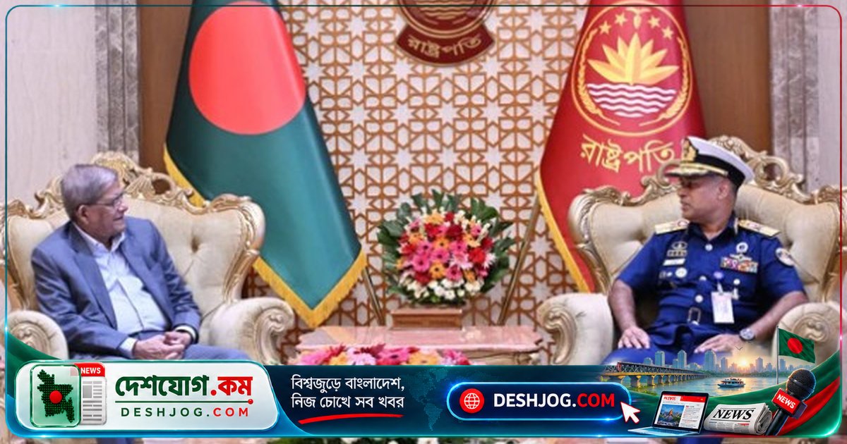 রাষ্ট্রপতি: কোস্টগার্ডকে সমুদ্রসীমা নিরাপত্তায় আরও দক্ষতা বৃদ্ধির আহ্বান