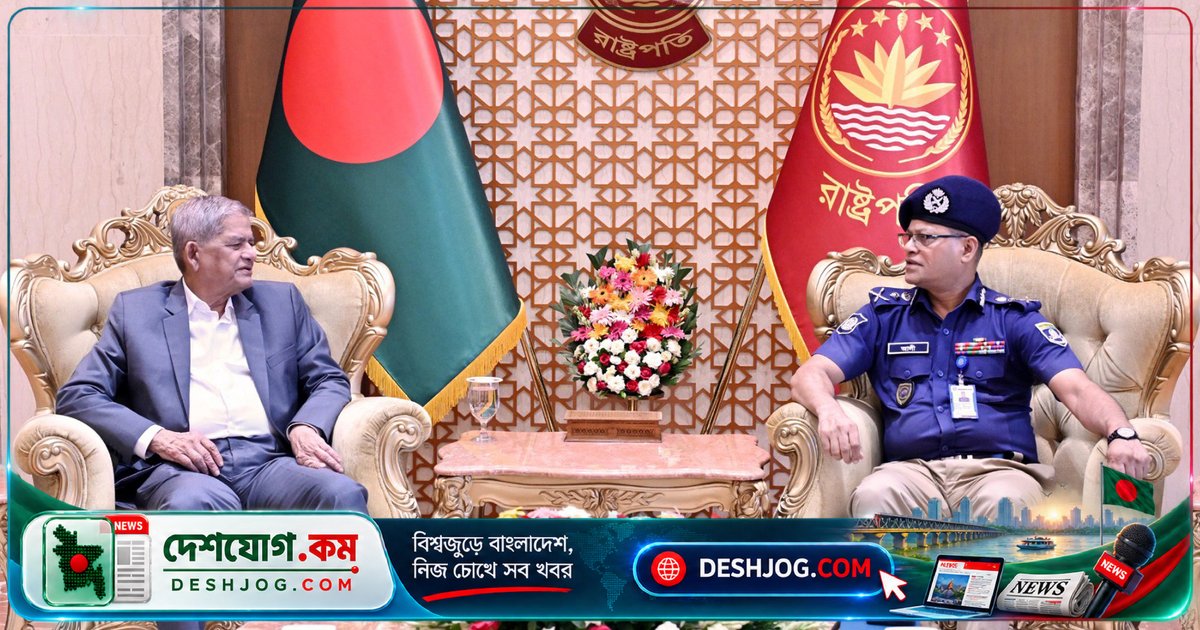 পুলিশকে মানবাধিকার রক্ষা ও অপরাধ দমনে কঠোর নির্দেশ রাষ্ট্রপতির