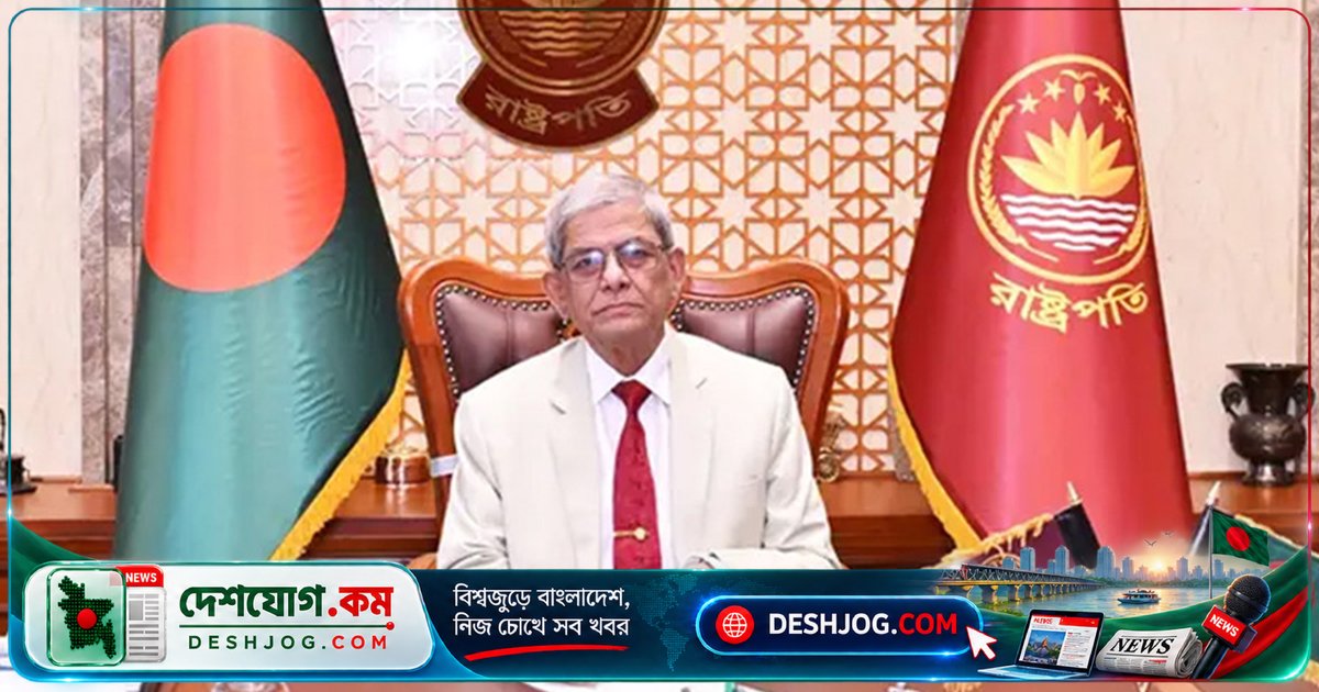 রাষ্ট্রপতি: দুর্গাপূজা উদযাপন বাংলাদেশের সাম্প্রদায়িক সম্প্রীতির আলোকিত উদাহরণ