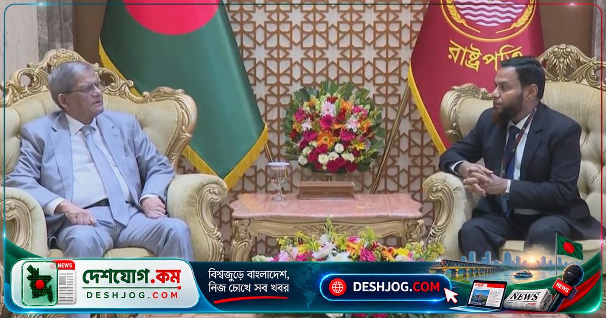 রাষ্ট্রপতি: আন্তর্জাতিক শ্রমবাজারে বাংলাদেশের অবস্থান মজবুত করতে দক্ষতা ও বহুভাষা শিক্ষার গুরুত্ব