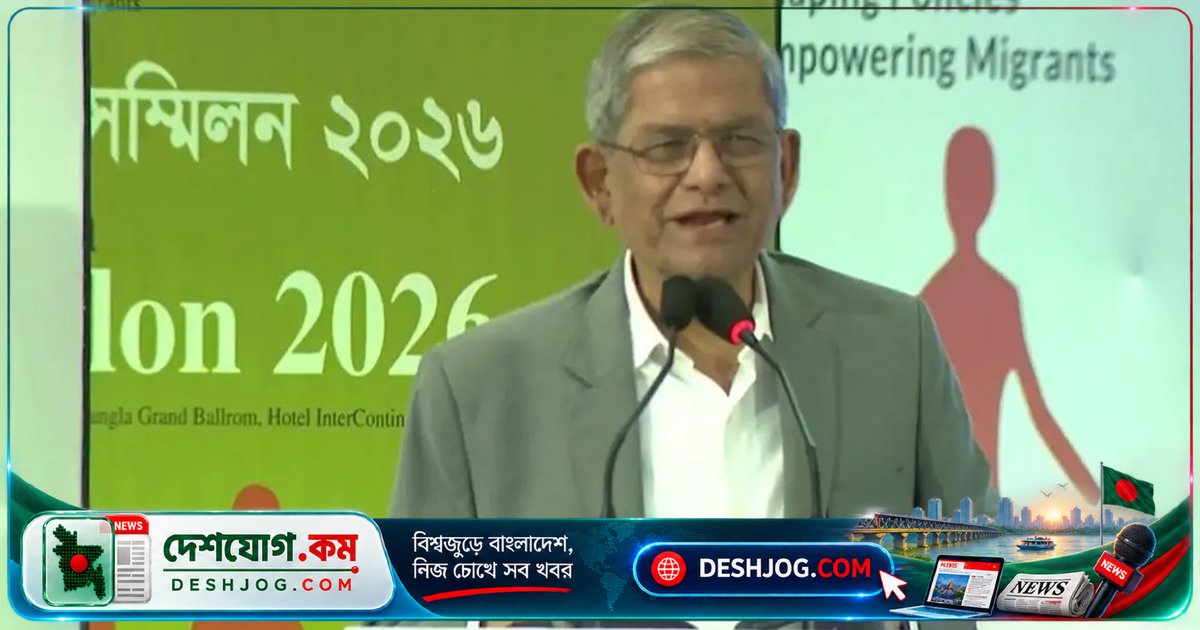 রাষ্ট্রপতির আহ্বান: প্রবাসীদের নিরাপদ অভিবাসনে নিয়োগ প্রক্রিয়ায় স্বচ্ছতা নিশ্চিত করা
