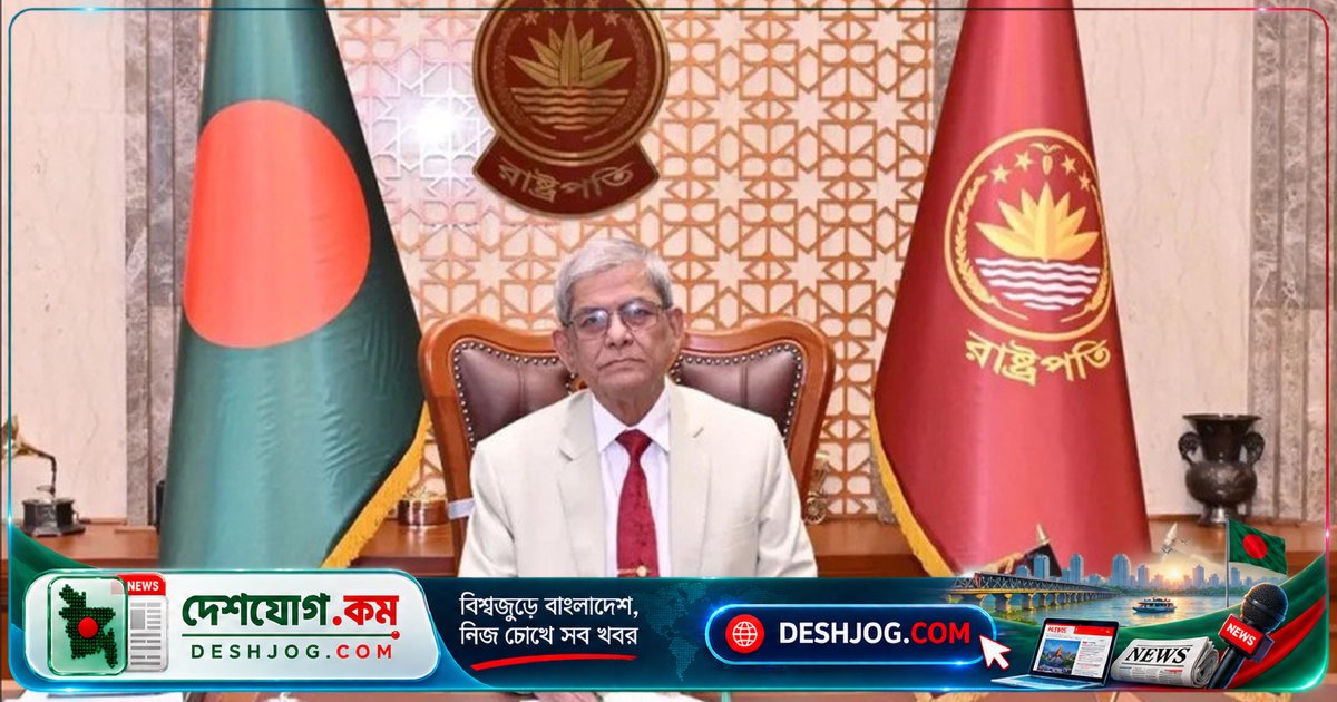 জাতীয় উৎপাদনশীলতা দিবসে রাষ্ট্রপতি: ক্ষুদ্র-মাঝারি উদ্যোক্তাদের সক্ষমতা বৃদ্ধি করলে বাংলাদেশের শিল্পভিত্তি আরো শক্তিশালী হবে