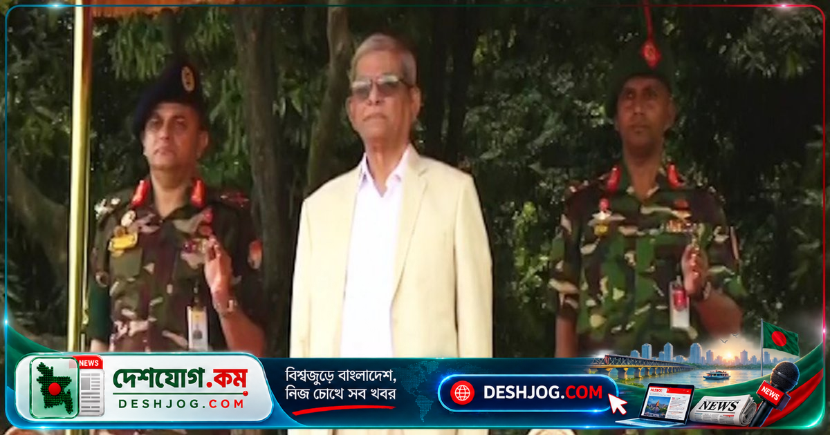বঙ্গভবনে রাষ্ট্রপতির প্রথম দিন: গার্ড অব অনারের মাধ্যমে আনুষ্ঠানিক অভিষেক সম্পন্ন