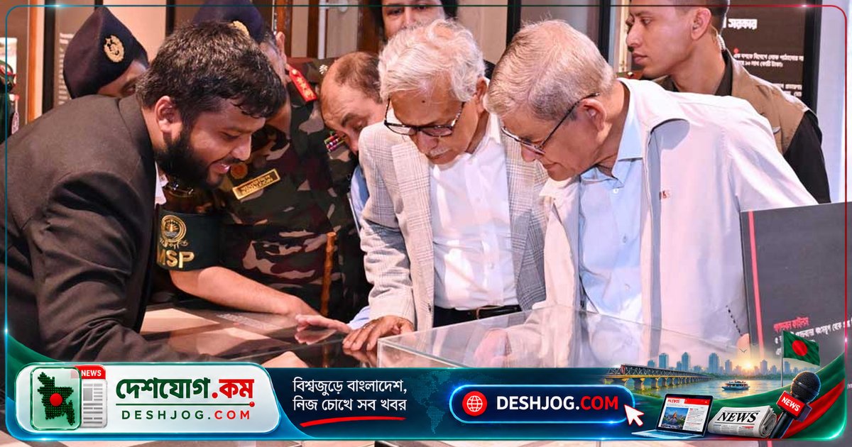 রাষ্ট্রপতি: জুলাই অভ্যুত্থানে শহীদদের ঋণ শোধ করা সম্ভব নয়, গণতন্ত্রের মূল্য অপরিসীম