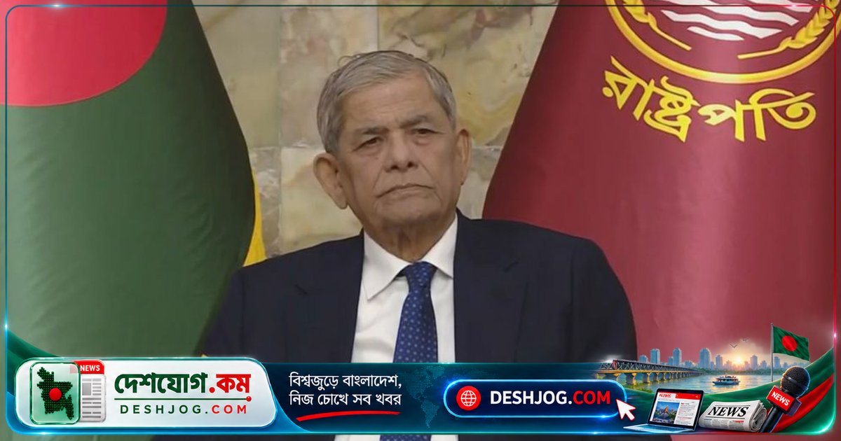 রাষ্ট্রপতি: গণতন্ত্রের পillar গণমাধ্যম, সাংবাদিকদের ঐক্য ও পেশাগত স্বাধীনতা নিশ্চিত করতে হবে