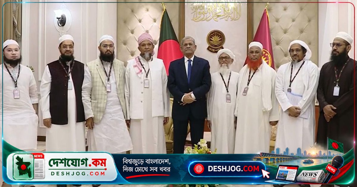 বঙ্গভবনে রাষ্ট্রপতি আলেম-ওলামাদের সঙ্গে আলোচনা: ফ্যাসিবাদ বিরোধী সতর্কতা ও মাদ্রাসা সফরের আগ্রহ