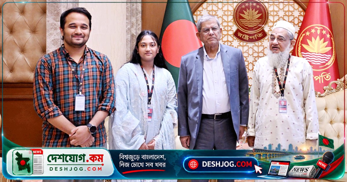 রাষ্ট্রপতি জুলাই শহিদ পরিবারের সঙ্গে সাক্ষাৎ: ৮৪৫ শহিদের স্মৃতির রেপ্লিকা উপহার দেন মুগ্ধর পরিবার