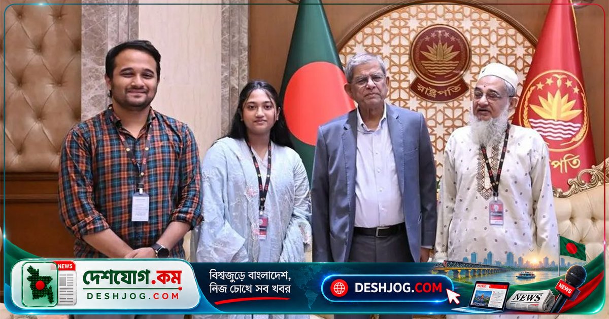 রাষ্ট্রপতি আলমগীর: জুলাই শহীদের আত্মত্যাগকে জাতি কখনো ভুলবে না, সরকারের সহযোগিতা অব্যাহত থাকবে
