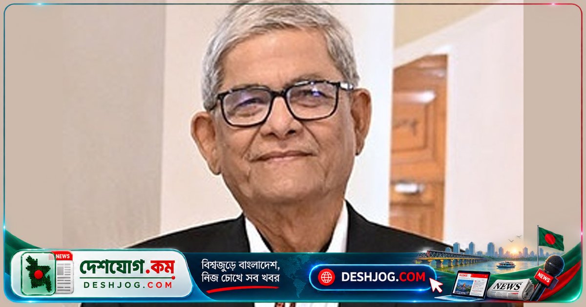 রাষ্ট্রপতি মির্জা ফখরুলের ঠাকুরগাঁওতে গণতন্ত্র ও সহিষ্ণুতার আহ্বান