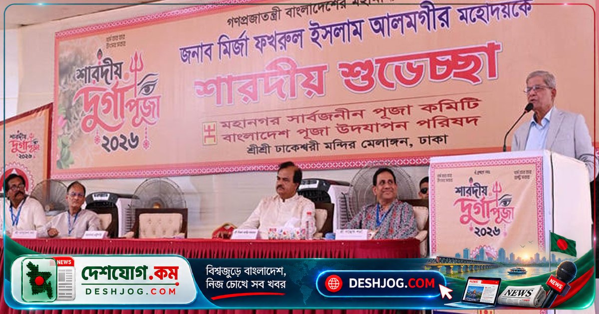 রাষ্ট্রপতি: ধর্মীয় স্বাধীনতা সংবিধান থেকে প্রাপ্ত অধিকার, রাষ্ট্রের সকল নাগরিকের অধিকার