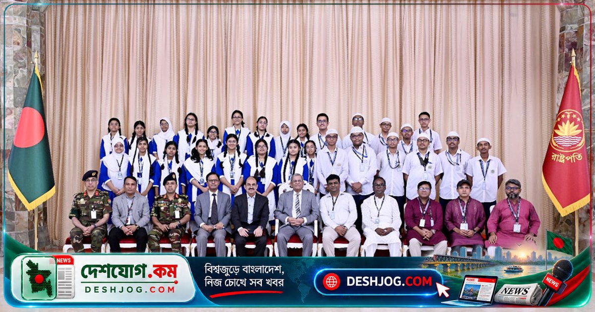 রাষ্ট্রপতি: শিক্ষার্থীরাই বাংলাদেশের ভবিষ্যতের নেতৃত্ব, বঙ্গভবন পরিদর্শনে নতুন উদ্যোগ