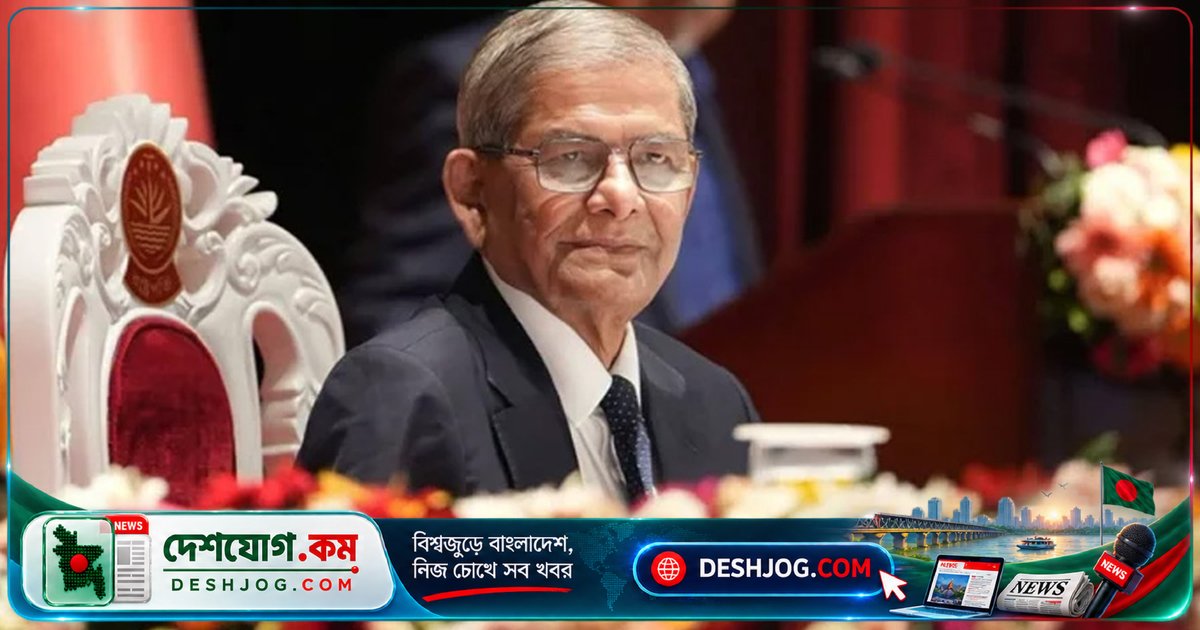রাষ্ট্রপতি: অপশক্তি জাতীয় ঐক্য ভাঙতে পারবে না, তরুণদের সত্য ও মানবিকতার পক্ষে সোচ্চার থাকতে হবে