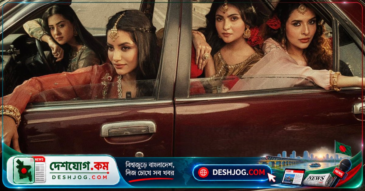 'প্রেশার কুকার' ওটিটিতে ঢুকে আসছে ঢাকার নারীদের অদৃশ্য সংগ্রামের গল্প
