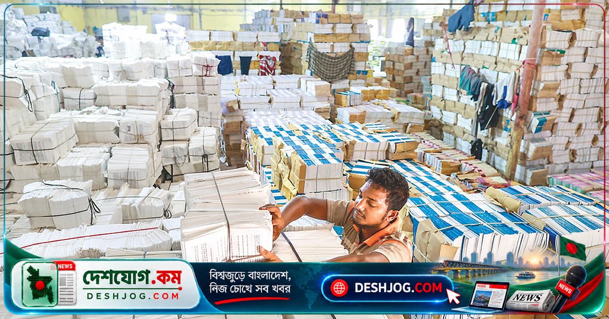৩১ কোটি বই ছাপার কাজে প্রাথমিকে অগ্রগতি, মাধ্যমিকে পিছিয়ে; নতুন ৪ বই অনুমোদিত