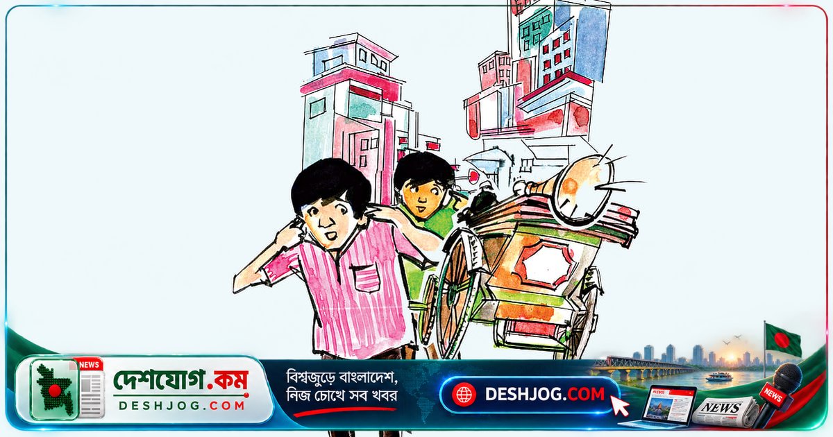 প্রাথমিক বৃত্তি পরীক্ষায় পরিবেশদূষণ বিষয়ে রচনা: বাংলাদেশের ভবিষ্যতের জন্য একটি ভয়াবহ চ্যালেঞ্জ