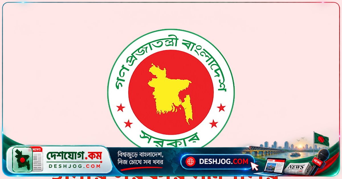 ২০২৬-২৭ অর্থবছরে ১৩ সিটি করপোরেশনে প্রাথমিক স্বাস্থ্য বরাদ্দ: ঢাকা উত্তর পেল সর্বোচ্চ ৪ কোটি ৫০ লাখ টাকা
