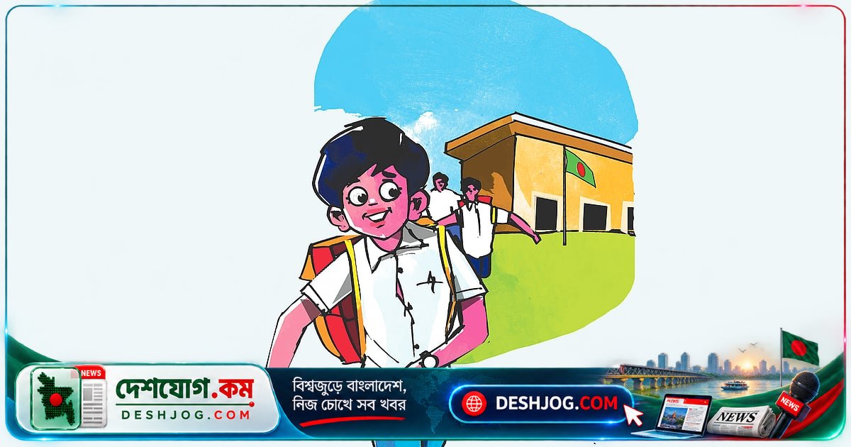 প্রাথমিক বৃত্তি পরীক্ষা-২০২৬: ইংরেজিতে ৪টি গুরুত্বপূর্ণ শর্ট কম্পোজিশনের নমুনা উত্তর