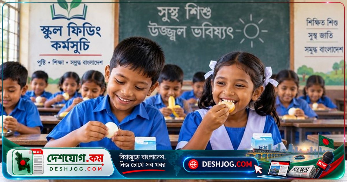 প্রাথমিক বিদ্যালয়ে মিড-ডে মিলের অনিয়ম রোধে কুপন পদ্ধতি চালু করার পরিকল্পনা সরকারের