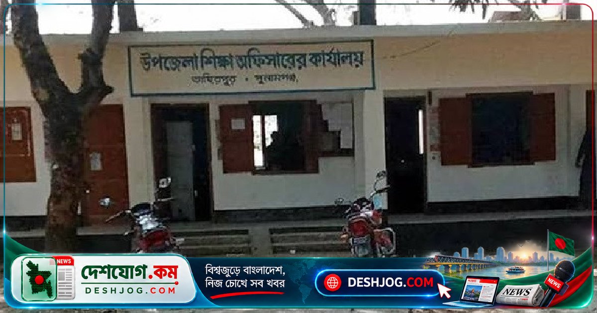 হাওরাঞ্চলের প্রাথমিক বিদ্যালয়ে শিক্ষক সংকট: একাই পরিচালনা করছে পুরো বিদ্যালয়, অন্যরা খোলা পড়ায় বাধ্য